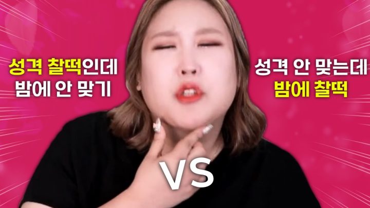 이것만은 절대로...!!