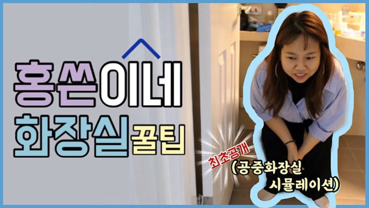 한 번도 안 쓴 사람은 있어도 한 번만 쓴 사람은 없다(feat.마이비데)