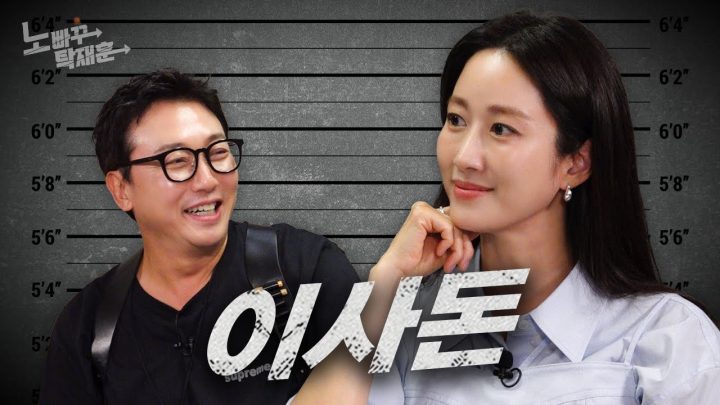 전혜빈, 반고리관이 늙어 이제는 24초 돌기도 힘든 그녀ㅣ노빠꾸탁재훈 시즌3 EP.48