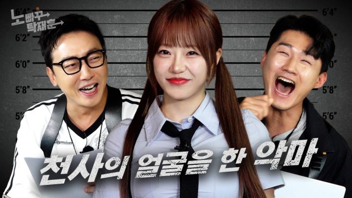 시즌3 런칭 기념 더 독해진 노빠꾸 선공개 (이주연, 최하슬, 여자친구 소원) ㅣ노빠꾸탁재훈 시즌3