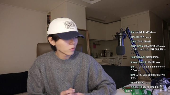 독단적인 라이브