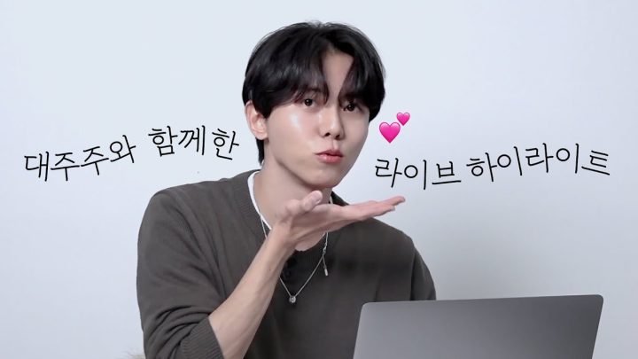😱 우당탕탕 연말 라이브 하이라이트ㅣ신조어 퀴즈, 이상형 공개? 10만 공약