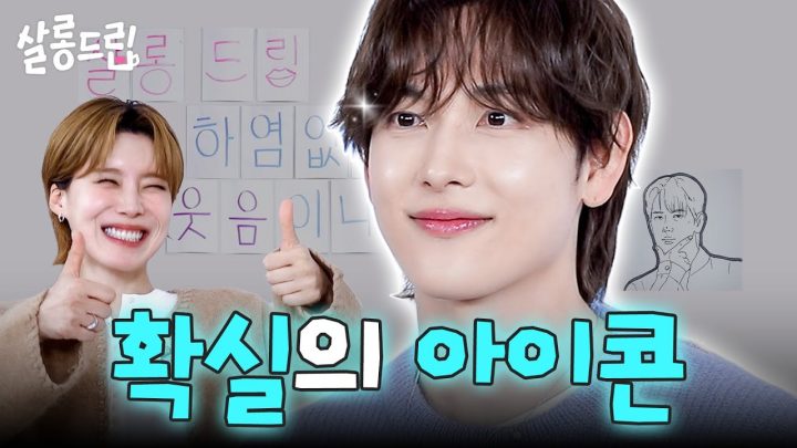 [SUB] 좌sm 우블랙레이블이 보좌하는 대단한 녀석 | EP. 122 임시완 | 살롱드립