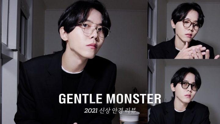 뿔테의 근본 신상 안경 리뷰 with 젠틀몬스터😎| 안경 코디