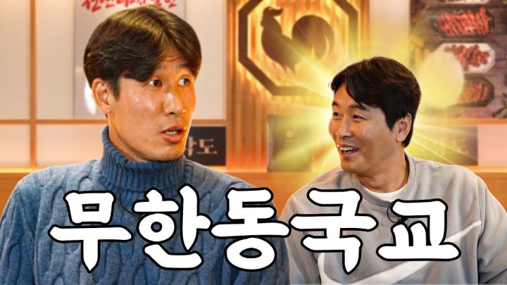 EN)[이동술국] 조국이가 왔어요
