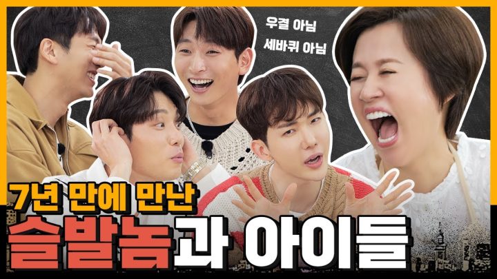 썰 풀면 무한리필! 명륜미선갈비🥓 2AM 최악의 악플 썰🙈ㅣ[미선이네👩‍🍳]