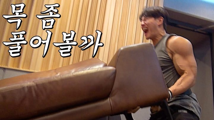[유브이 녹음실] 여자가 싫어하는 몸 (김종국 편) (ENG)