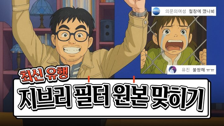 편집하는 사이 유행이 지난 건에 관하여