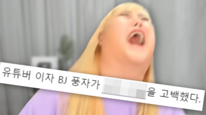 ㅋㅋㅋㅋㅋㅋ뉴스 기사 떴습니다..