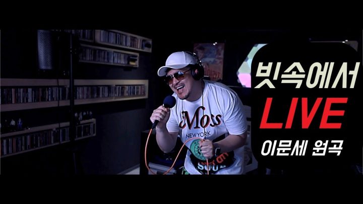 [데프콘TV] 남산 반달곰 창법! 터지는 블루스~ 데프콘이 부르는 이문세의 빗속에서 (LIVE)