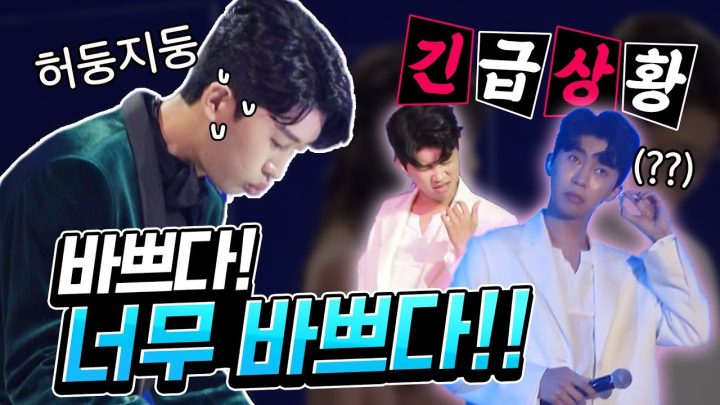 임영웅 [트롯어워즈] 비하인드 (ENG)