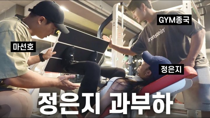 롤모델이 짐종국인 여자 아이돌... (Feat. 정은지, 마선호)