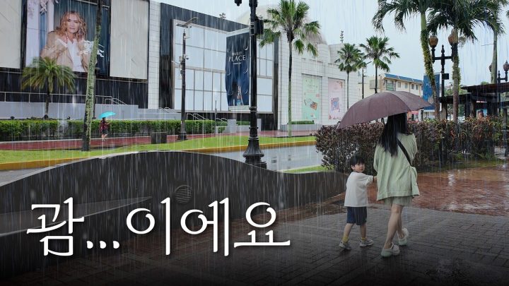 날씨 망함...