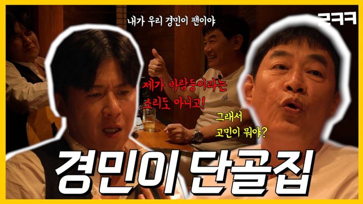 오늘의 단골 손님 : 본조비가 되고 싶었던 리키마틴