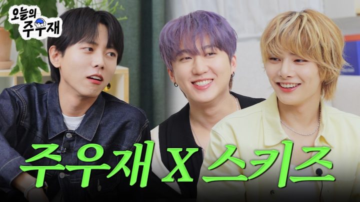 🐰🦊이렇게까지 글로벌 해져도 되나요..? | Stray Kids(스트레이 키즈) 창빈, 아이엔 초대석