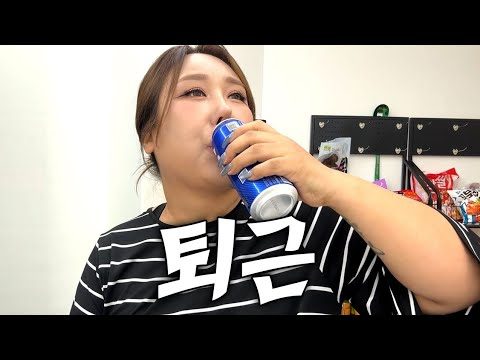 퇴근 후 야식대잔치 한우&라면&맥주한잔