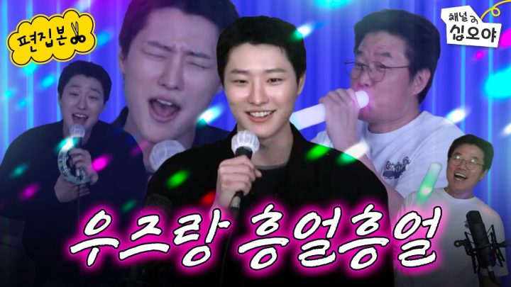 NA는 우즈에게 이렇게 입덕했다 | 🎥라이브 짧게보기
