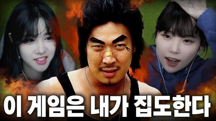 하하가 권력을 가지면 생기는 일