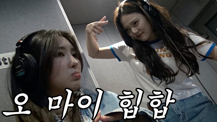 [유브이 녹음실] 걸그룹 + 걸스힙합 (자이언트핑크, 효정 편) (ENG)