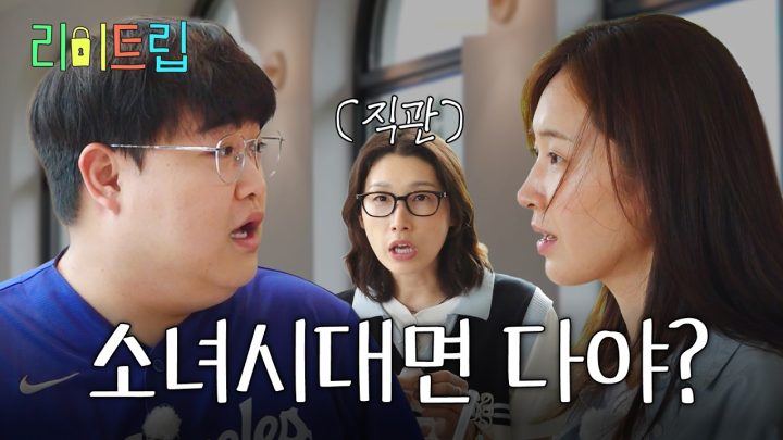 우린 제법 안 어울려요｜리미트립