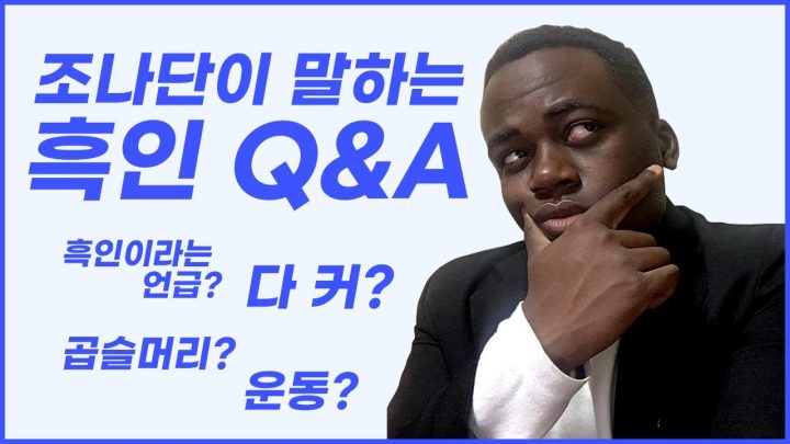 아 진짜???(1편)
