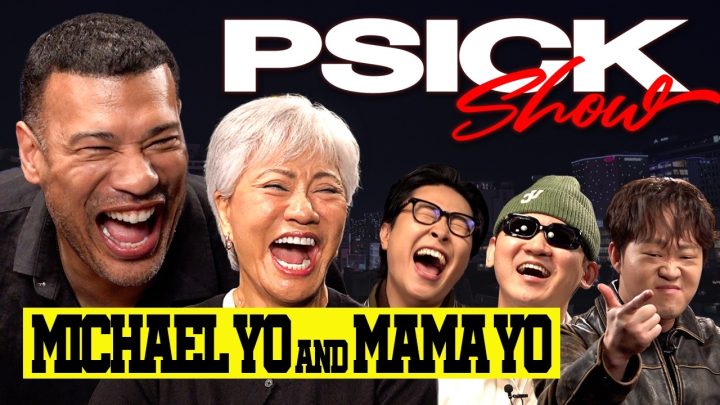 [한글자막] 마이클 요에게 누구세 요라고 묻다