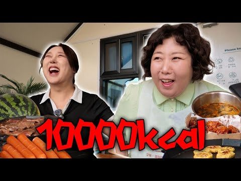 풍기루의 만칼로리 돼지파티 🐽  신기루의 냅다까라 망한 연애상담