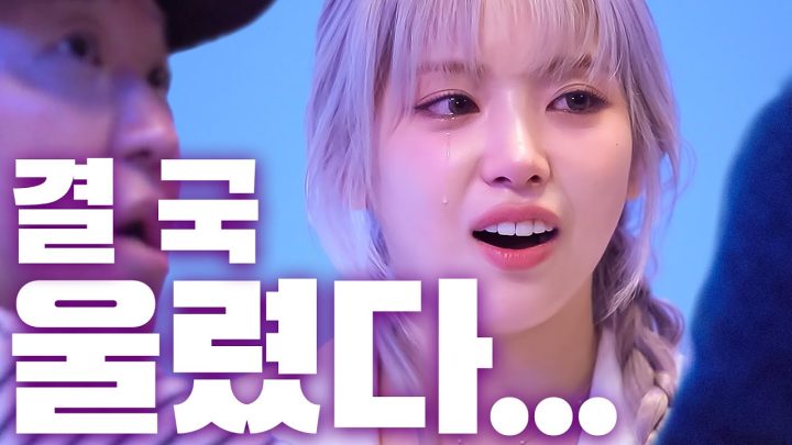 [ENG] '지우...우...울어?' 😥결국 터져버린 눈물... 정형돈 언젠가 사고 칠 줄 알았다ㅋㅋㅋ (NMIXX)