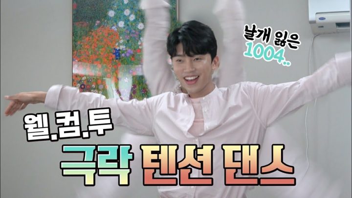 역시 임영웅.. 촬영장을 뒤집어 놓다 (ENG)