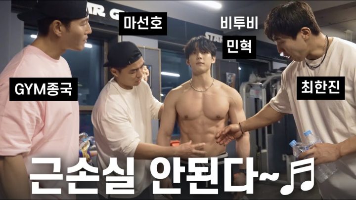 내년 워터밤 동계훈련... (Feat. 민혁, 마선호, 최한진)