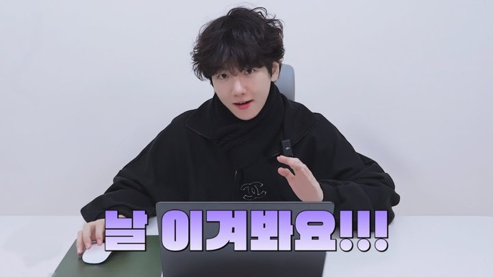 우리 에리들을 이겨라‼️ 큥망진창 대환장파티 티켓팅 ㅣ 백현 (BAEKHYUN)