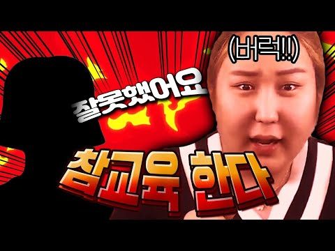 땡볕에서 여동생친구들 참교육 한 썰
