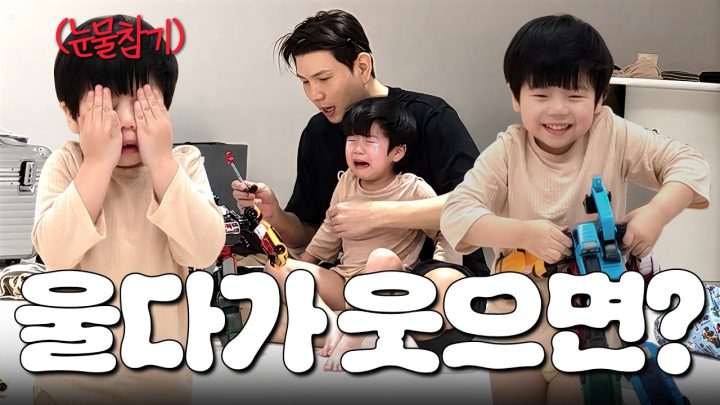 감정기복 1분마다 바뀌는 나이