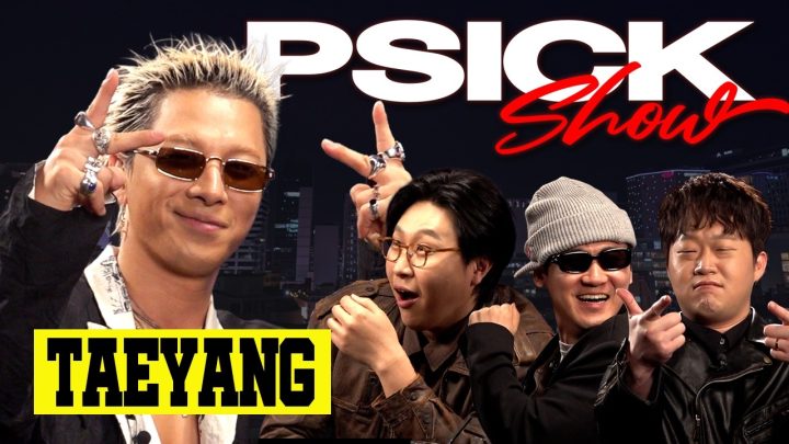 [한글자막] 태양에게 여러분 너무 보고 싶었는지 묻다