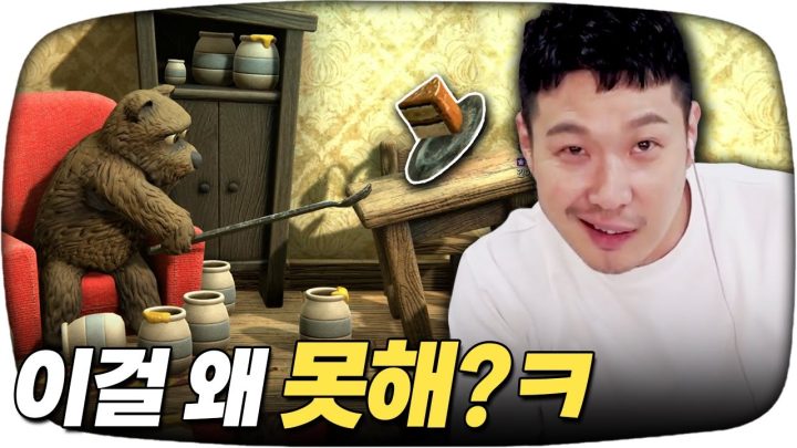 하하 보다 못하는 사람 없지?ㅋ