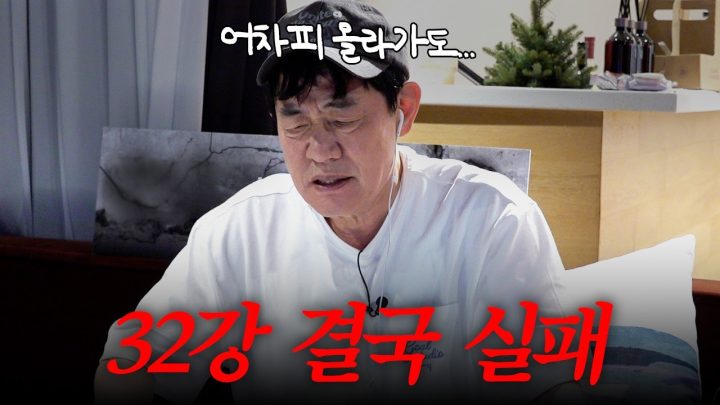 2030년을 기다리며 여기까지만 하겠습니다.