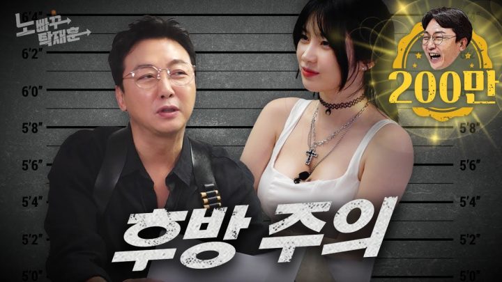 김우현, MAXIM 세계대회 무려 2등한 리히익스프레스의 간판 호양이ㅣ 노빠꾸탁재훈 시즌2 EP.68