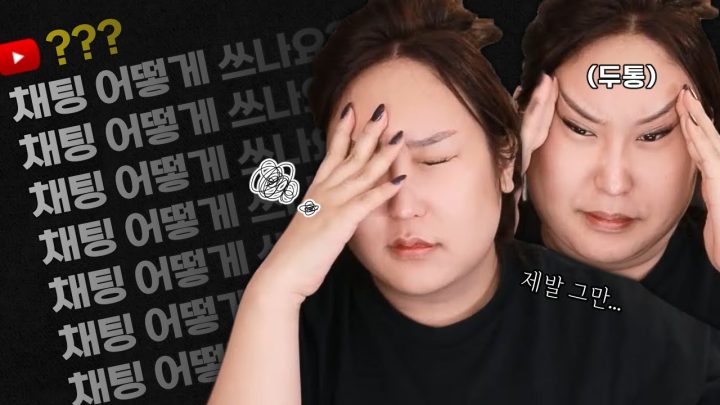 반복되는 소리는 풍자를 불안하게 해요