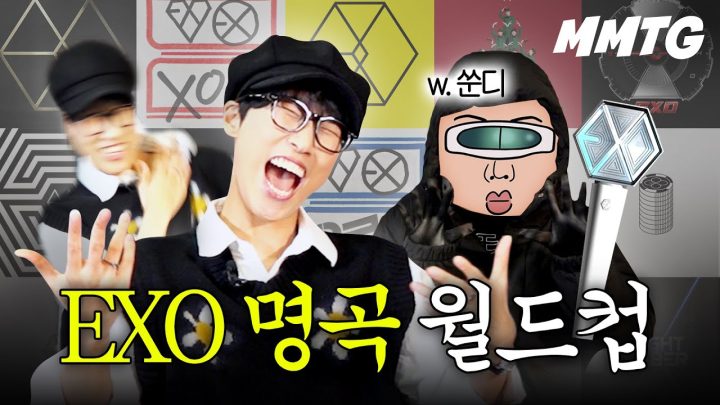 결국 엑소 앞에 꿇어 버린 무릎… [엑소 명곡 월드컵 w. 쑨디]