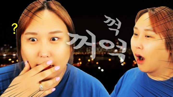 택시 안 수치플...택시기사님과 맛대맛 썰