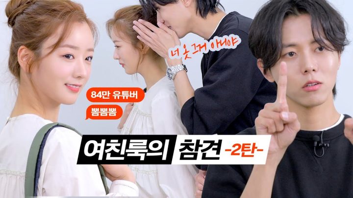 여친룩 데일리룩 참견, 보미와의 대결🔥과연 승자는? | 원피스, 블라우스, 여자코디, 시밀러룩