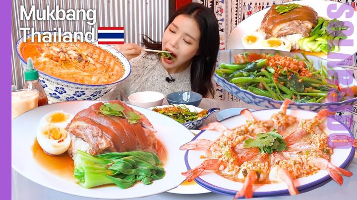 솔라잇츠ㅣ태국음식 똠얌꿍,카오카무,팍붕화이뎅,꿍능마나오 먹방