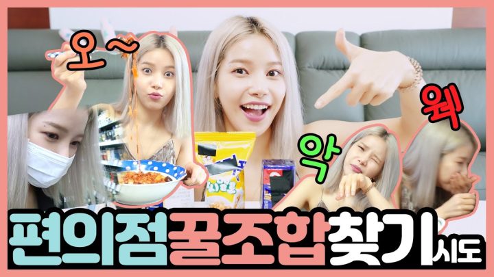 대박 꿀꿀꿀조합 찾음!!!!!!!!!!!!!!!!!ㅋㅋㅋ