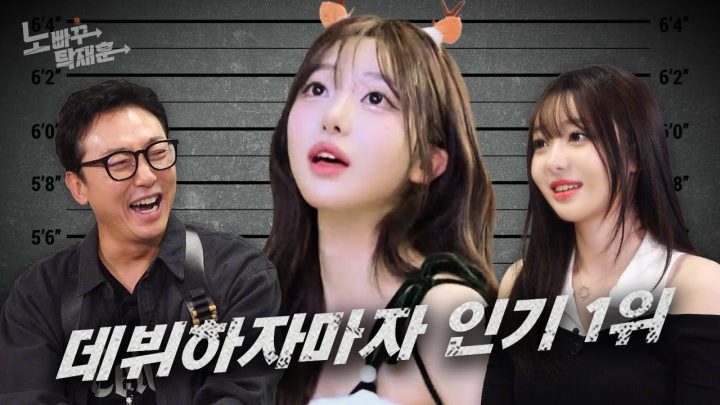 권희원, 데뷔하자마자 치어리더 인기투표 1위 한 서현숙네 잔바리ㅣ노빠꾸탁재훈 시즌3 EP.35
