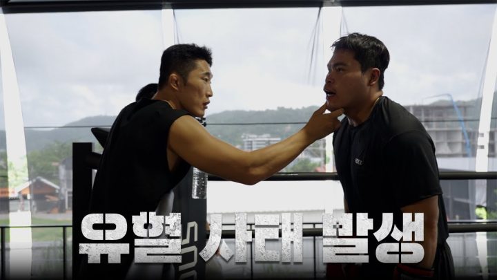 복싱 200전 베테랑과 풀스파링하는 블랙컴뱃 챔피언ㅣEP.6 태국 전지훈련