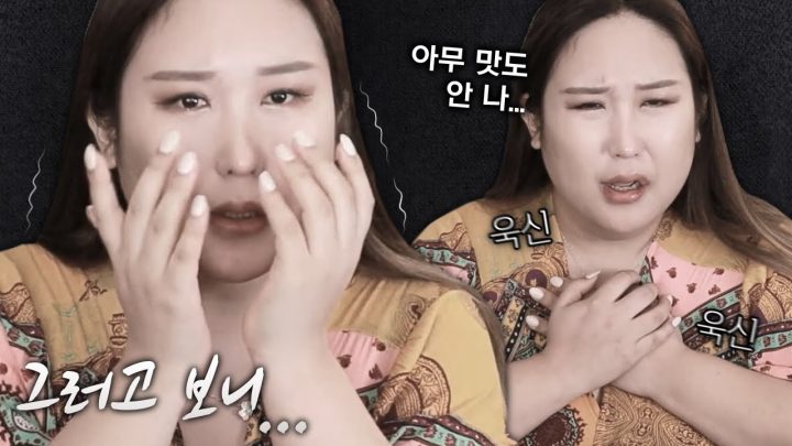 확진자였을 수도 있어요...