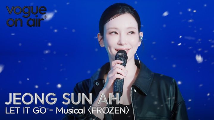 정선아의 뮤지컬 겨울왕국 엘사, ‘Let It Go’ | VOGUE ON AIR