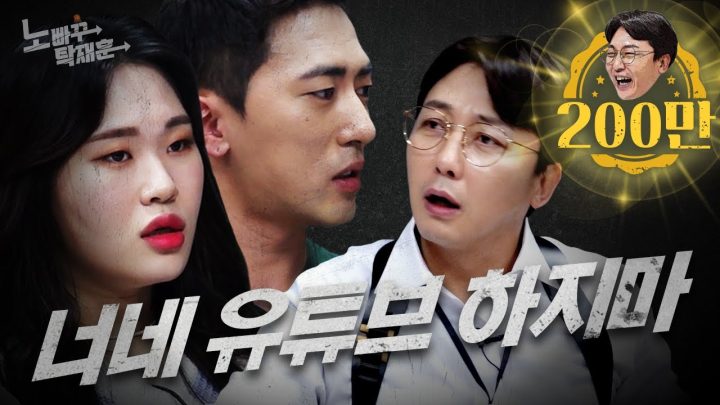 탁재훈은 숏박스가 부럽지가 않아...전혀 부럽지가 않아...ㅠㅠㅣ 노빠꾸탁재훈 시즌2 EP.02