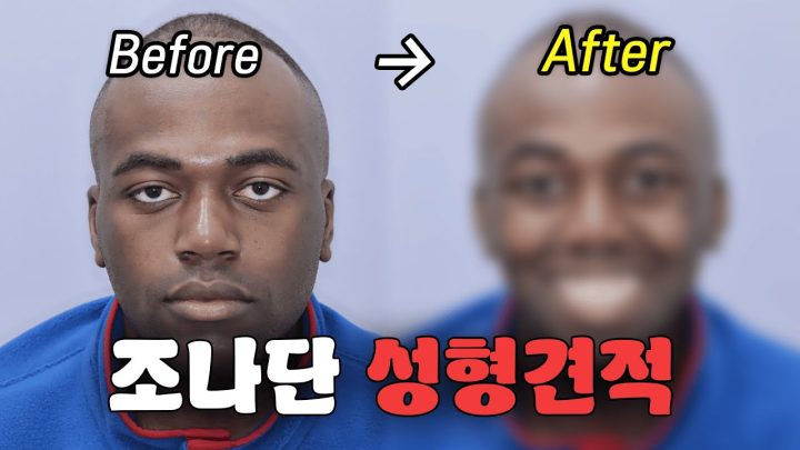 한가인 님보다 적게 나왔습니다