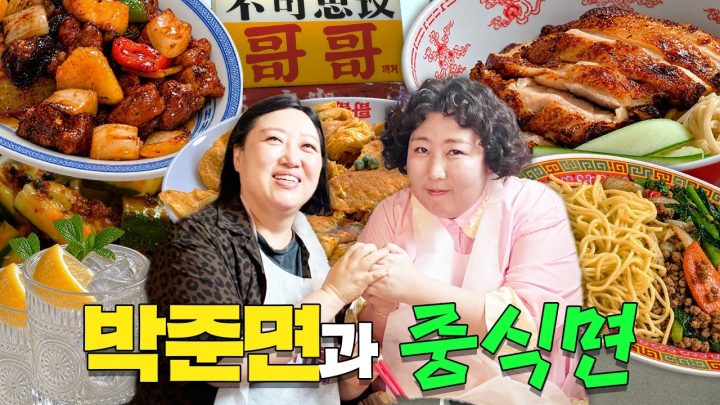박준면과 신기루는 같은 혈통이기루 (용리단길 꺼거) | 낮술하기루 EP.105